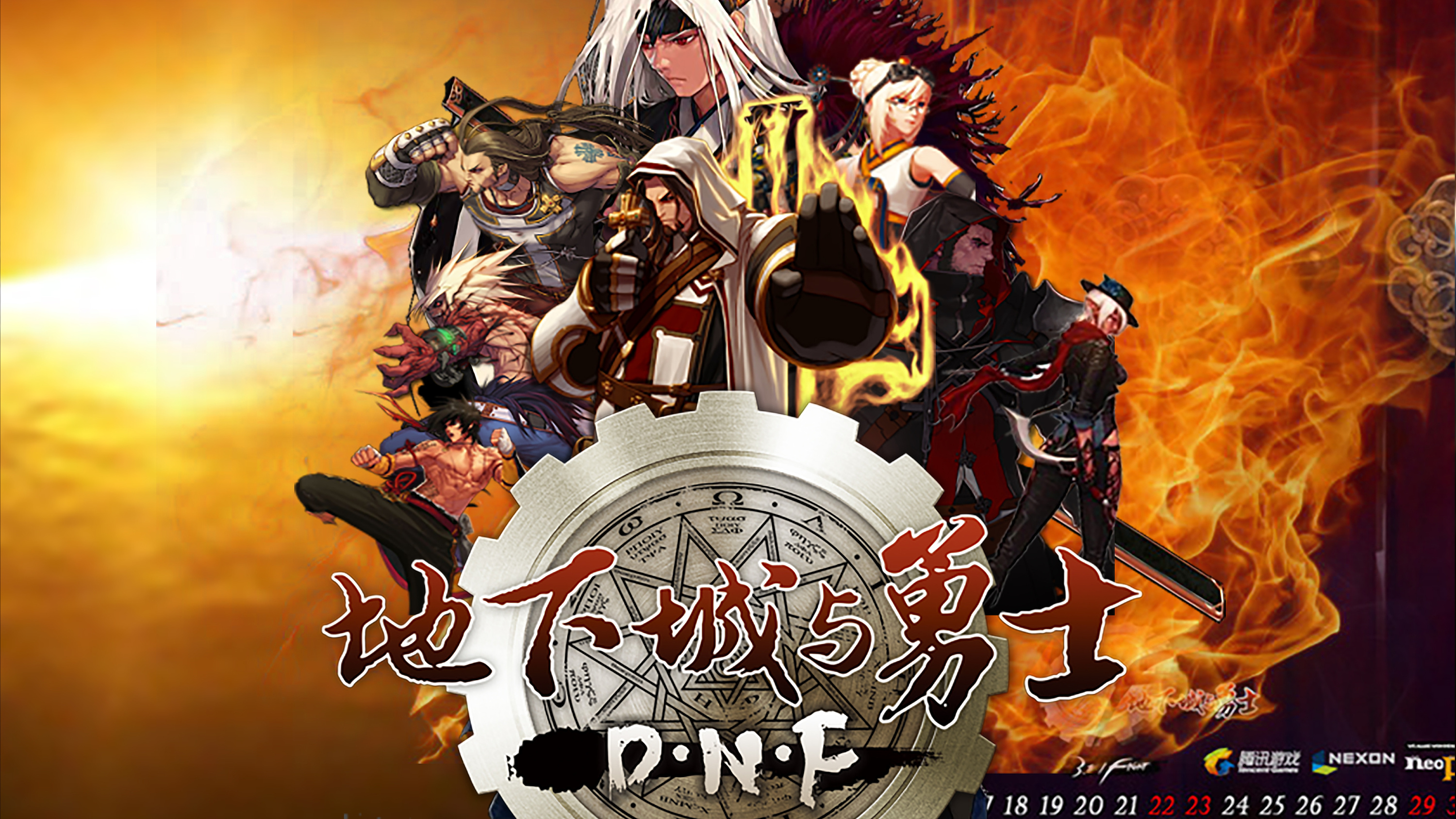 dnf游戏桌面|平面|其他平面|回忆就像过电影 - 原