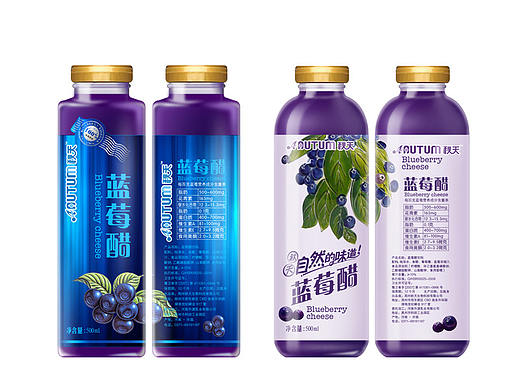  【秋天饮品】饮料包装设计