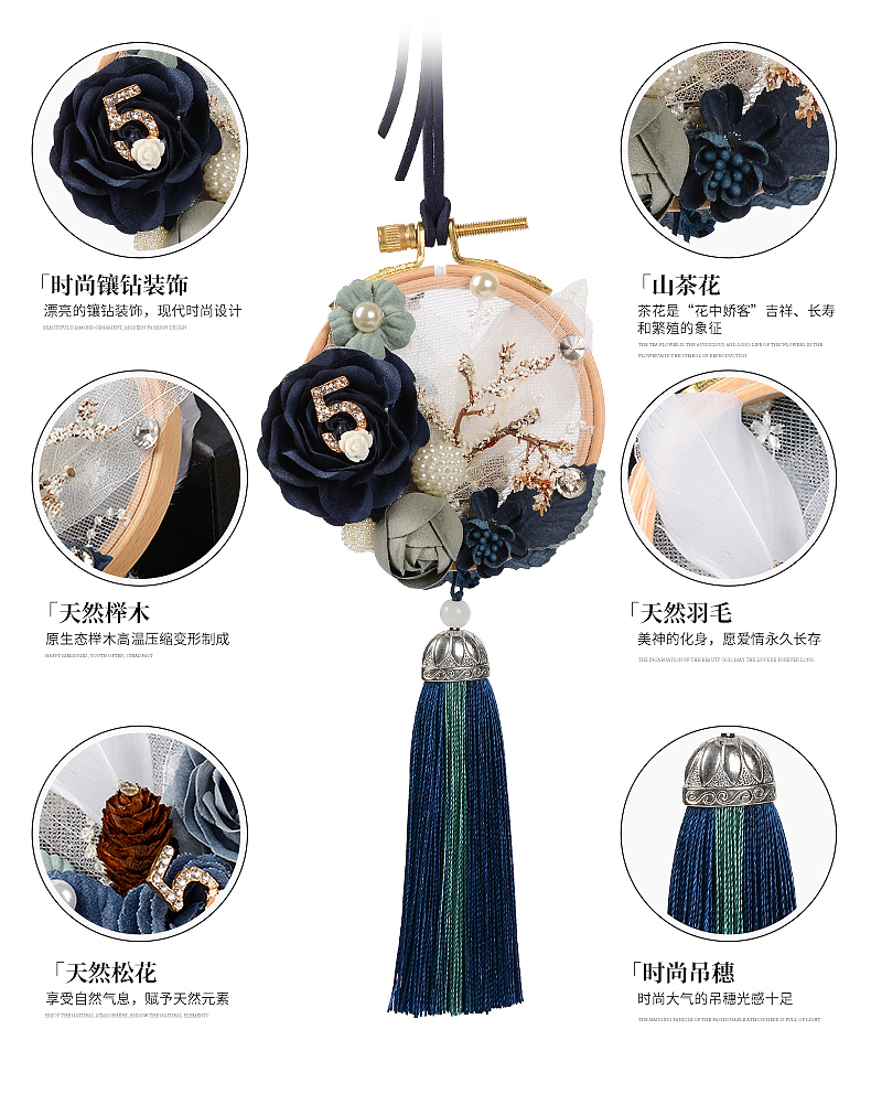 汽车纯手工挂件饰品详情