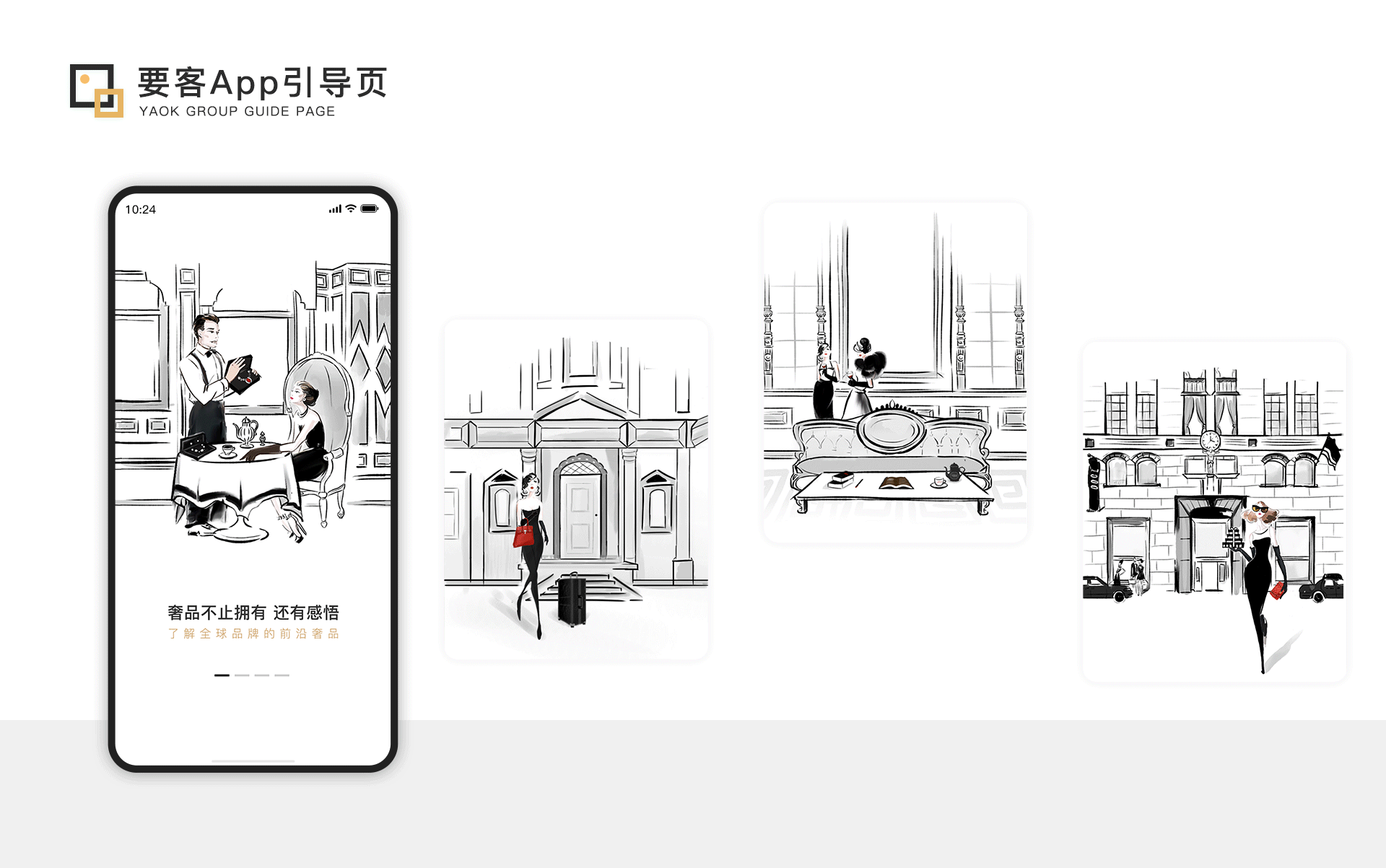 作品集（图ZMTc3NzAzMDg0） - 其他UI - 站酷设计师Srocks原创素材 - 站酷ZCOOL