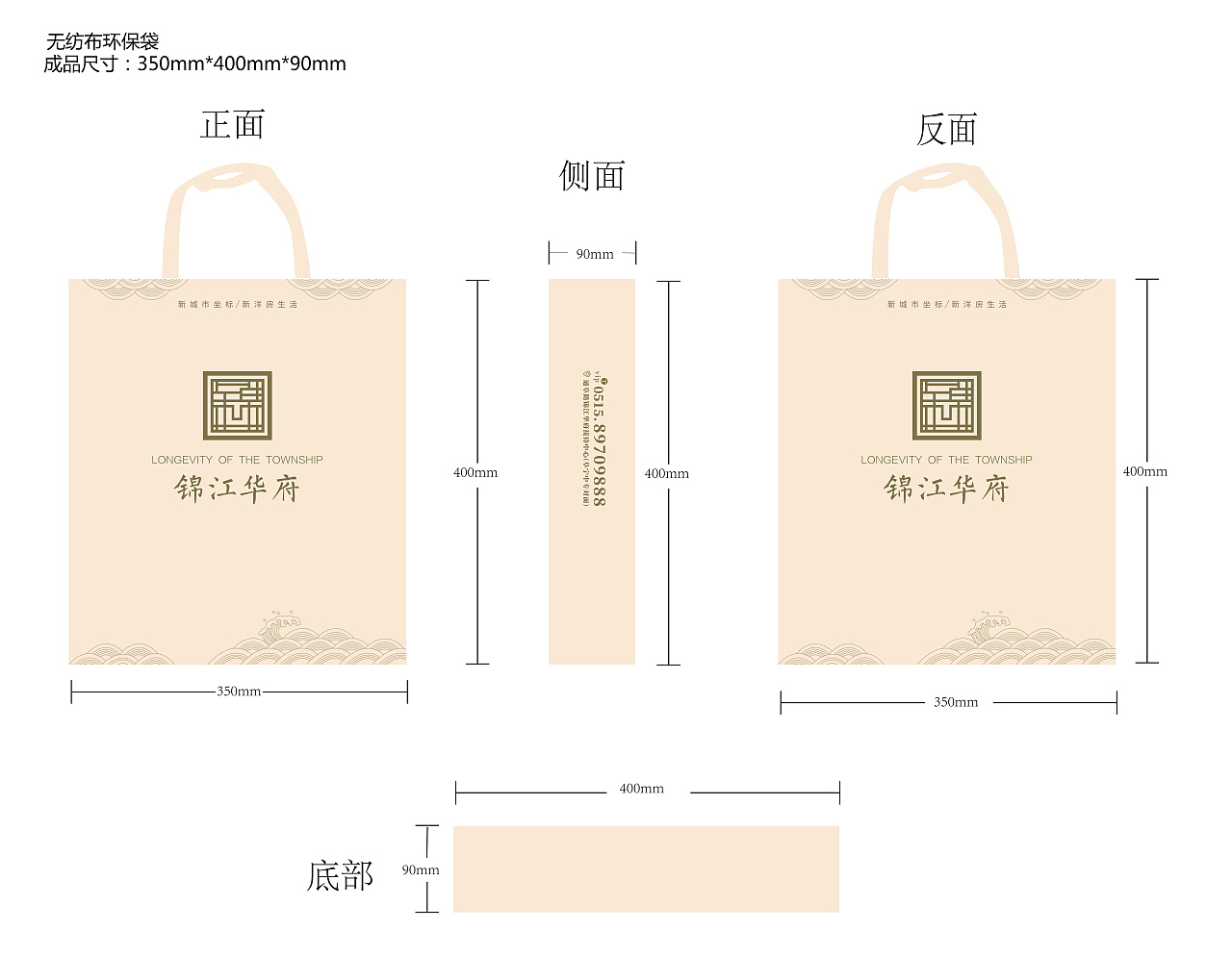 地产活动物料  售楼处装饰物料  广告 单页 户型单页等