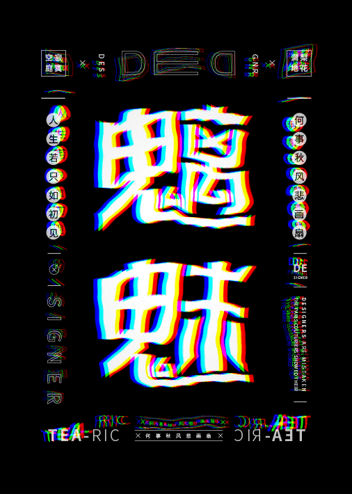 字体传奇特战体-字库设计免费商用