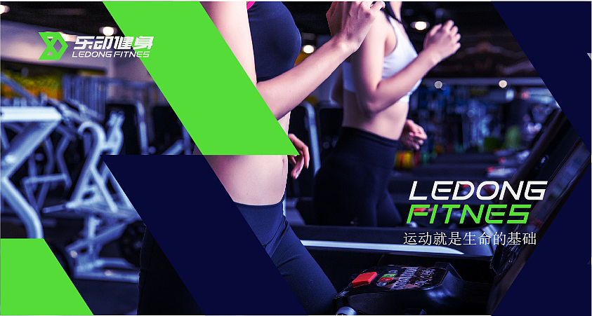 乐健身品牌LOGO设计提案（图ZMjYyNDkyOTQ4） - Logo - 站酷设计师TT忒忒原创素材 - 站酷ZCOOL