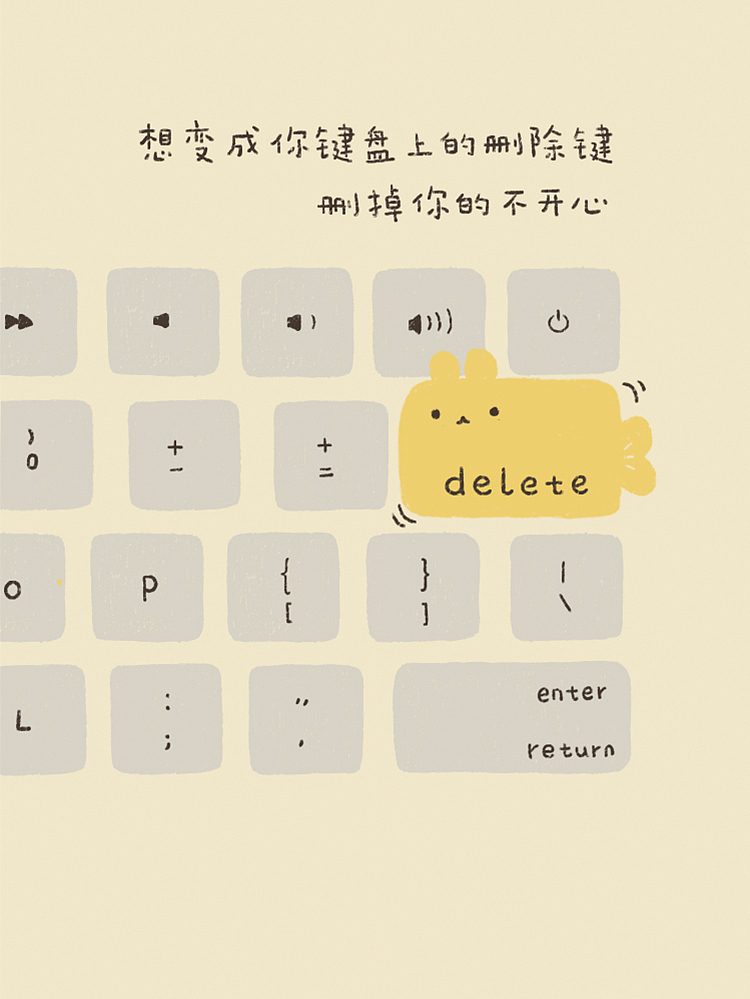 章鱼小兔希望你开心_2.0