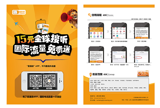 线下海报宣传册（图ZMTA4ODgxMTIw） - 海报 - 站酷设计师王炸炸a原创素材 - 站酷ZCOOL