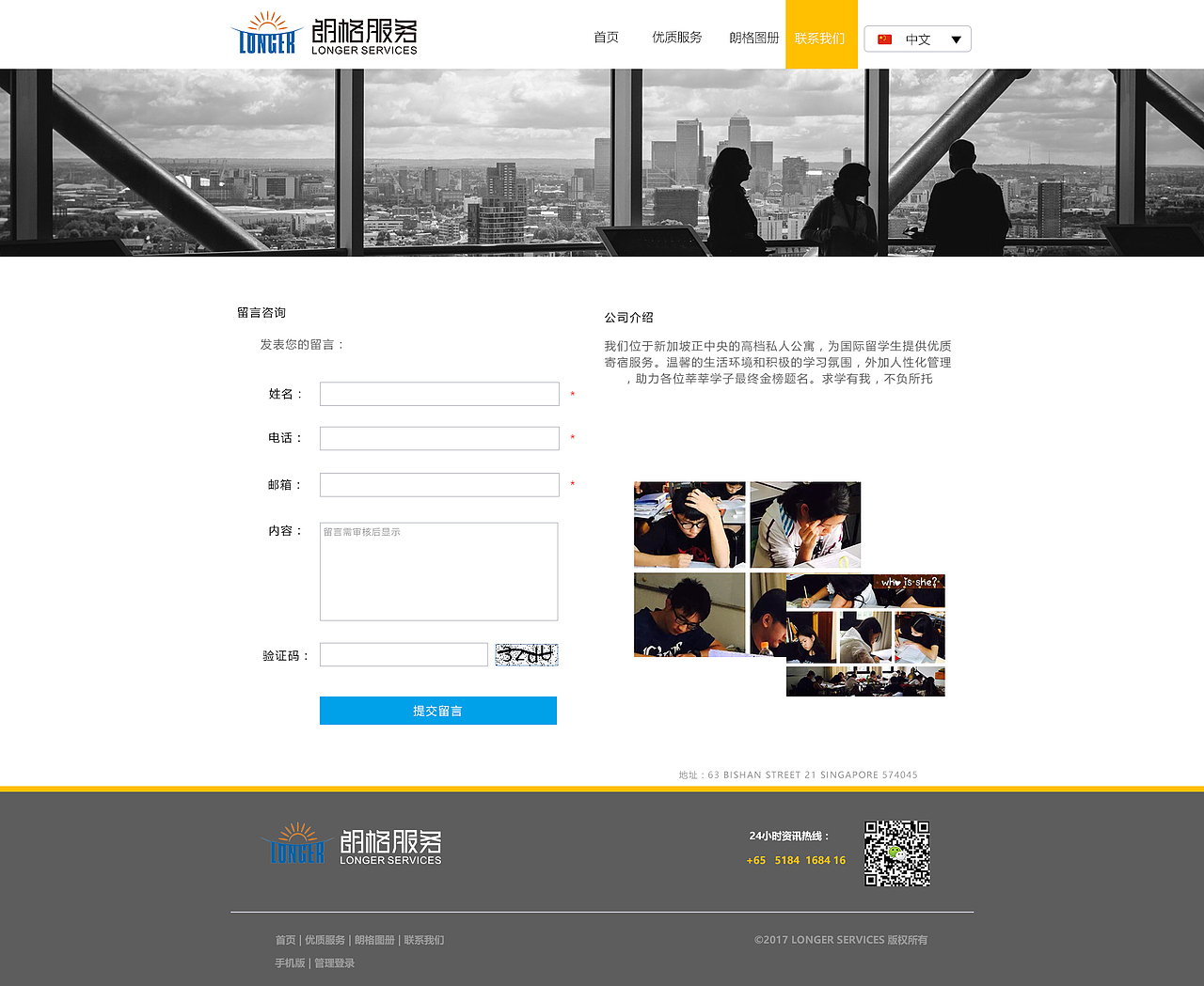 朗格服务（图ZMTEzOTEyNDY0） - 个人网站 - 站酷设计师丶一只傻阿泽原创素材 - 站酷ZCOOL