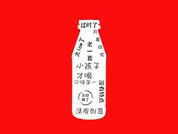 品牌策划