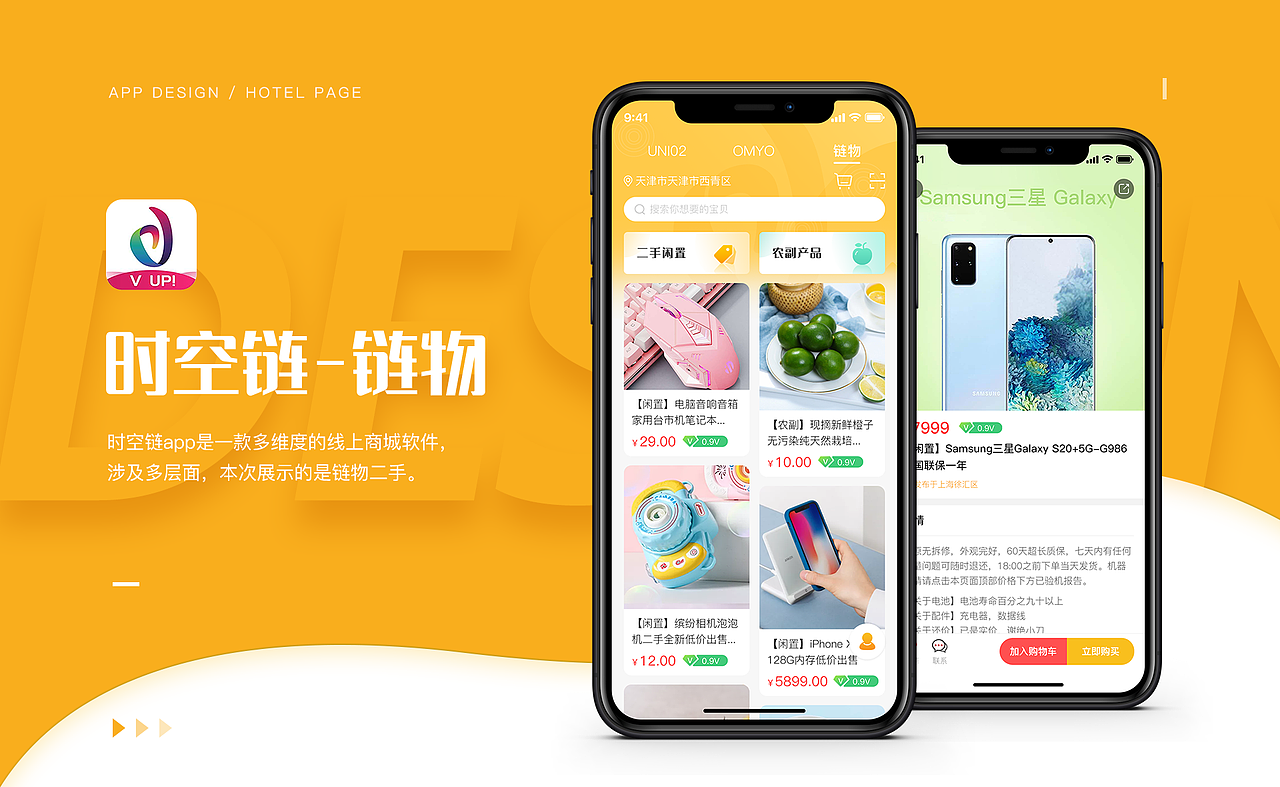 2020作品集（图ZMjQ5MzkzMDky） - APP界面 - 站酷设计师贾小Nan原创素材 - 站酷ZCOOL