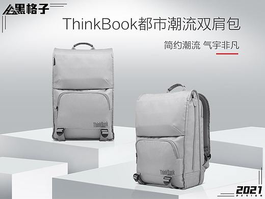 联想ThinkBook潮流双肩包【详情页设计】