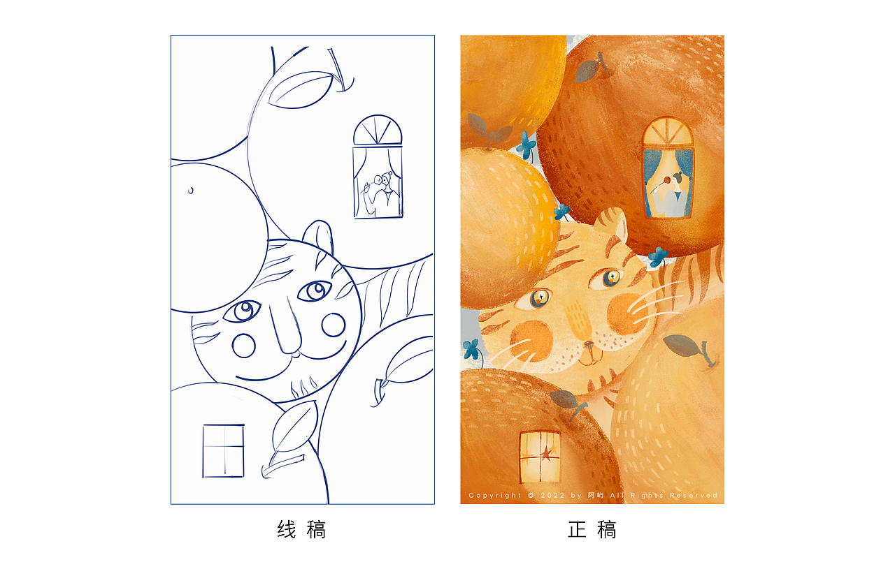 新年萌虎系列小结（图ZMjg2NDQzNjQw） - 商业插画 - 站酷设计师阿屿Isle原创素材 - 站酷ZCOOL