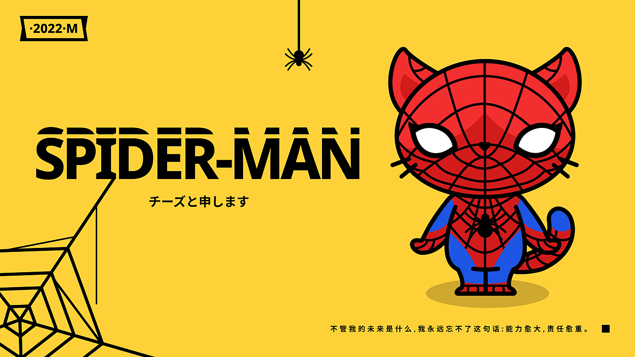 百变奶酪（图ZMjg4Njk1NzYw） - IP形象 - 站酷设计师c慕白白c原创素材 - 站酷ZCOOL