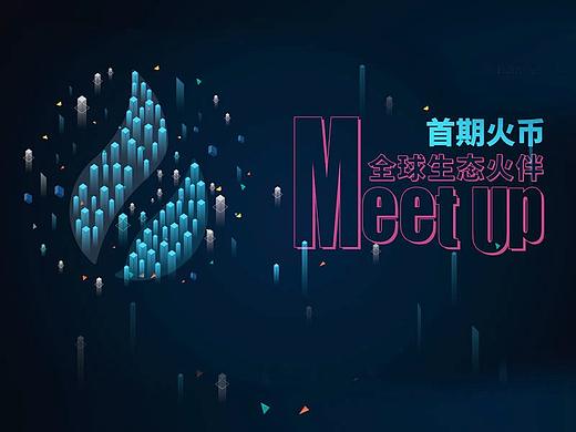活动KV以及延展