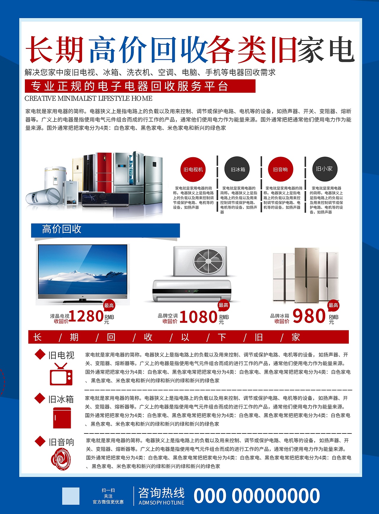 易拉宝+折页+DM单页+包装（图ZMTYzMTE2NTcy） - 宣传物料 - 站酷设计师郝思敏原创素材 - 站酷ZCOOL