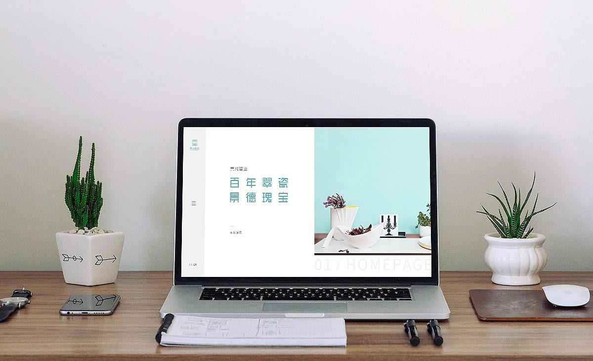 陶瓷品牌设计（图ZMTY2NDU4NTQ0） - 品牌 - 站酷设计师一粒芥菜种2792原创素材 - 站酷ZCOOL