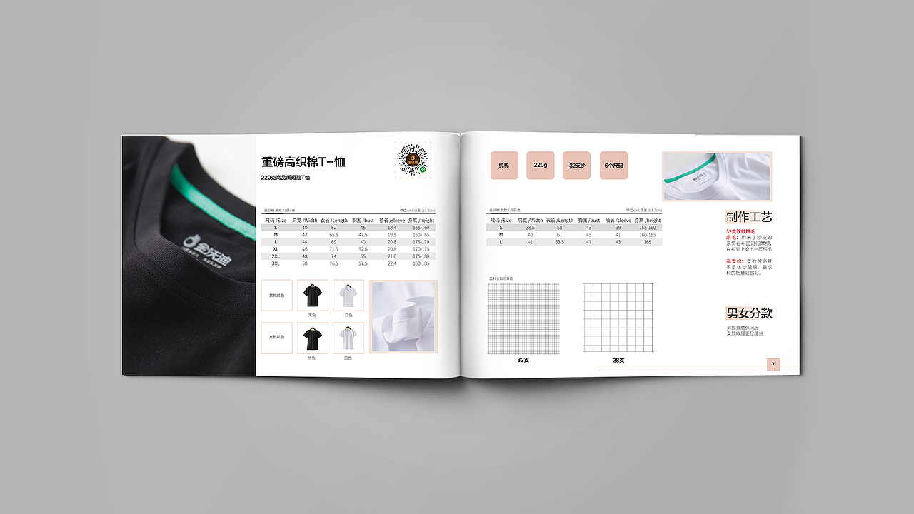 产品画册（图ZMTc1NjUyMDky） - 书籍/画册 - 站酷设计师johnleif原创素材 - 站酷ZCOOL