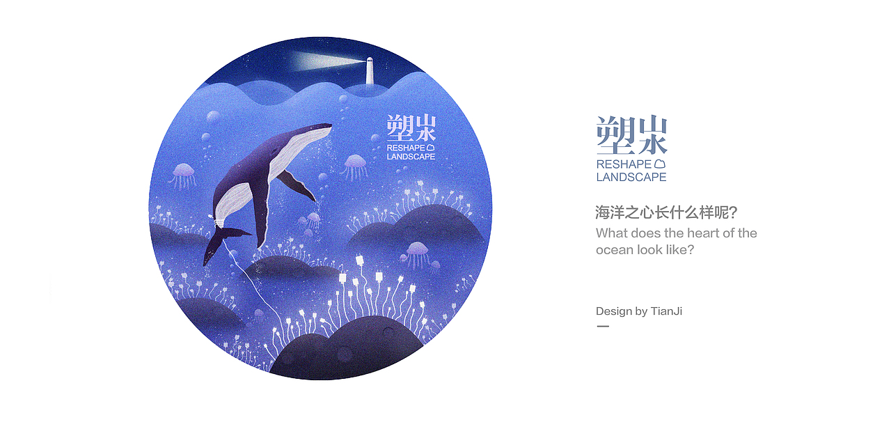 塑山水-系列插画（合集）（图ZMTk5MjQ2MDgw） - 创作习作 - 站酷设计师李添吉DESIGN原创素材 - 站酷ZCOOL
