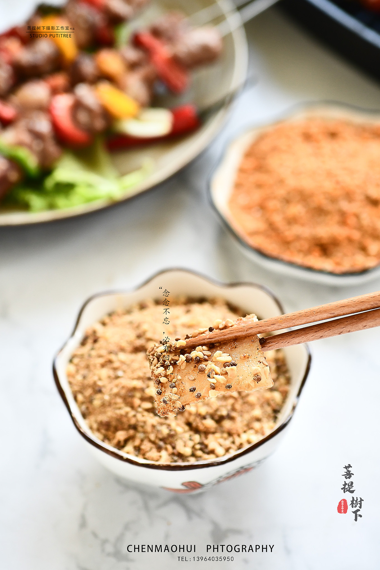 烤肉蘸料（图ZMjA3NzIxNjg4） - 产品摄影 - 站酷设计师摄影师陈茂辉原创素材 - 站酷ZCOOL