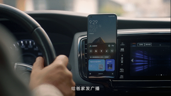 TVC视频 | 小爱同学家庭传声功能篇（图ZMjY4MzkwMjUy） - 短片 - 站酷设计师裂变传媒原创素材 - 站酷ZCOOL