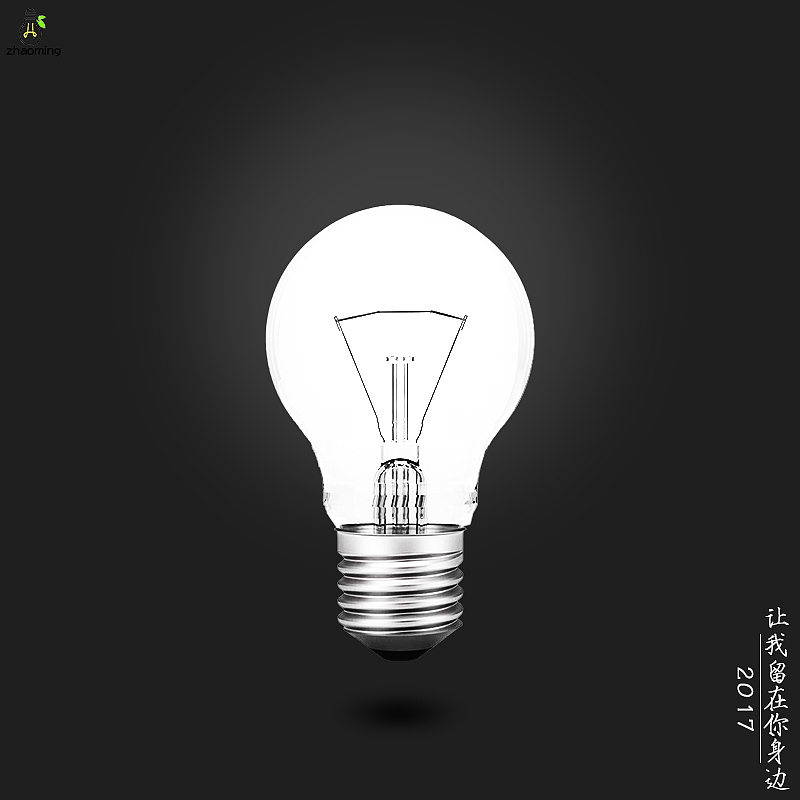 灯具banner和直通车（图ZOTc1MzkwNjQ=） - 电商 - 站酷设计师月球设计工作室原创素材 - 站酷ZCOOL