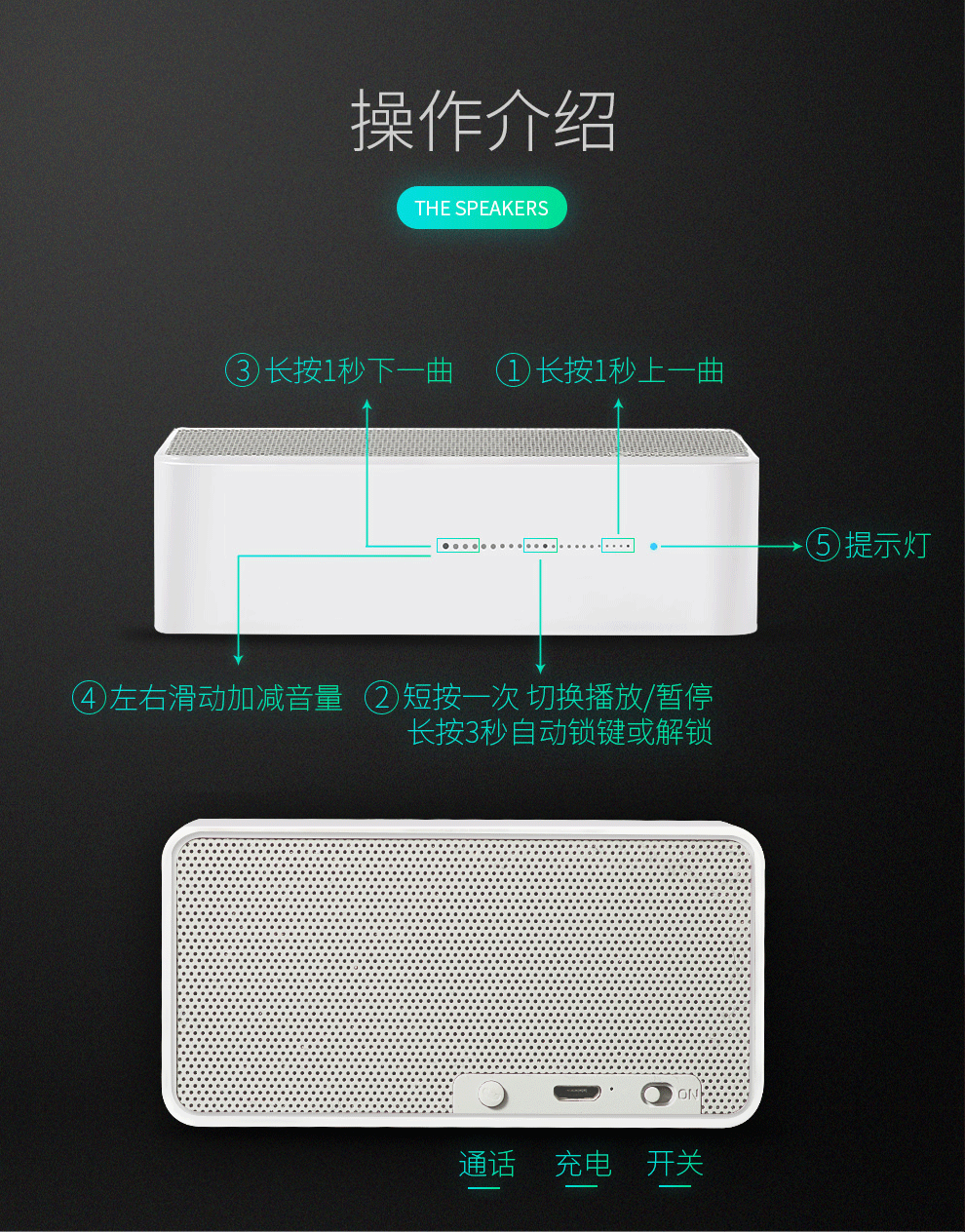 蓝牙音箱详情（图ZMTAzMTM1NTk2） - 电商 - 站酷设计师吾花无缺原创素材 - 站酷ZCOOL