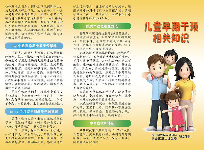 平面设计折页海报VI名片合集（图ZMTE0Mzk1MzQ0） - 宣传物料 - 站酷设计师embreacing原创素材 - 站酷ZCOOL