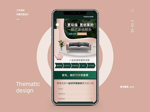 2019-1季度工作总结