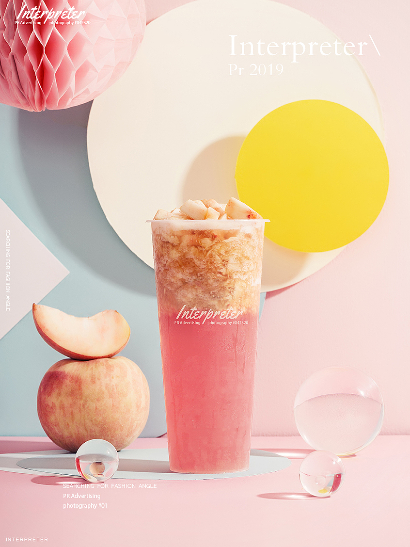 PR芃睿品牌诠释者饮品拍摄 |PR Ad photography（图ZMTc0MzEwMzM2） - 产品摄影 - 站酷设计师芃睿广告摄影原创素材 - 站酷ZCOOL