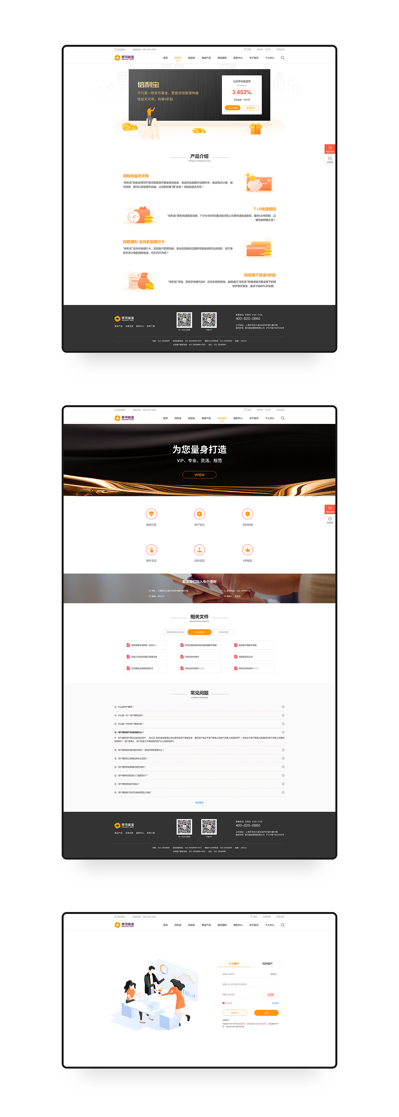 企业官网合集（图ZMTg4NzY0OTA0） - 企业官网 - 站酷设计师比尔熊原创素材 - 站酷ZCOOL