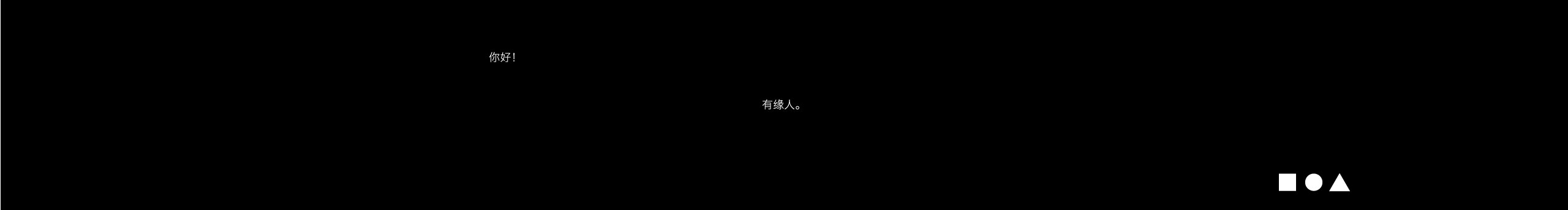 MAX宋的個(gè)人主頁(yè)（封面預(yù)覽） - 主頁(yè)封面設(shè)置 - 站酷設(shè)計(jì)師MAX宋原創(chuàng)素材 - 站酷ZCOOL
