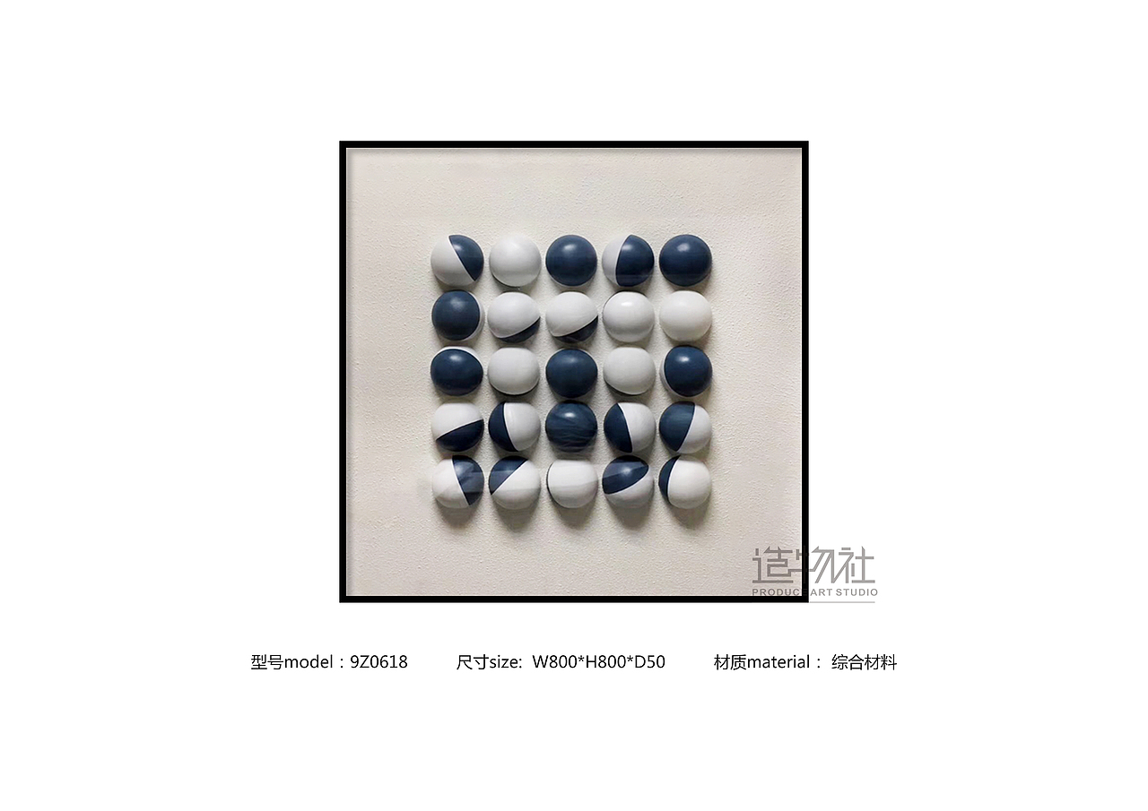 2019综合材料装饰画