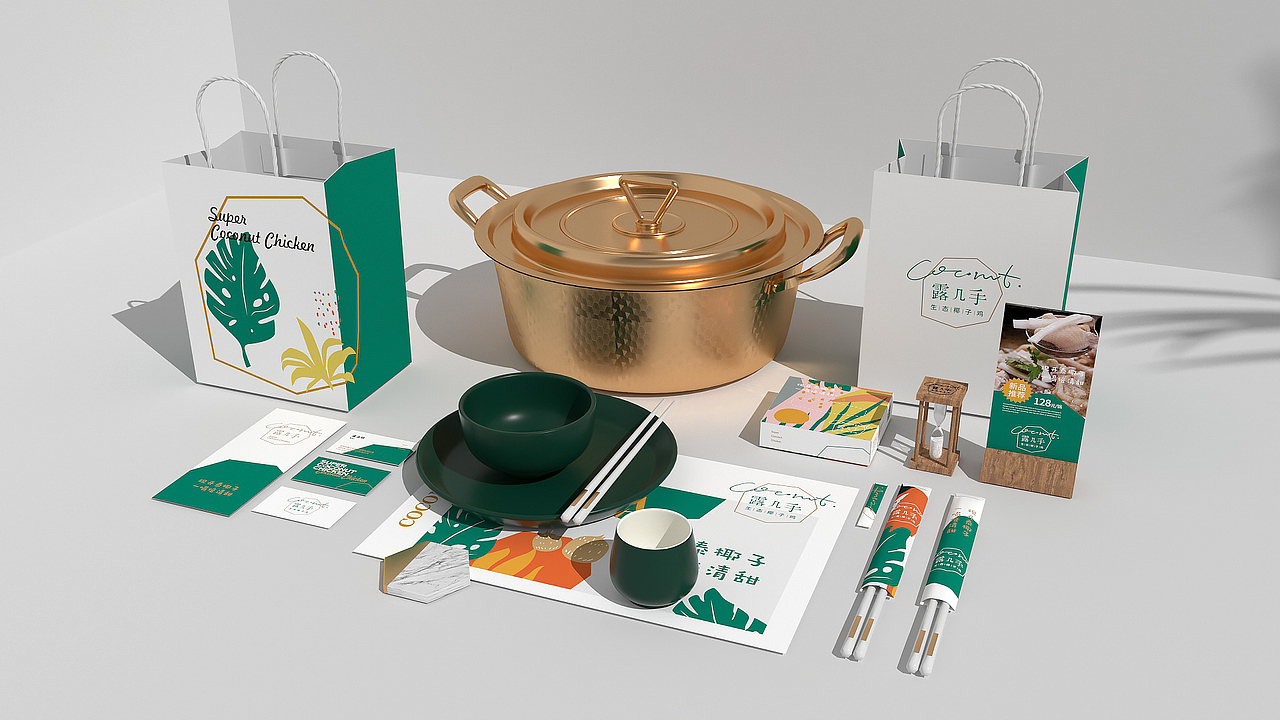 自然符号设计作品 || 《露几手》椰子鸡餐饮品牌设计