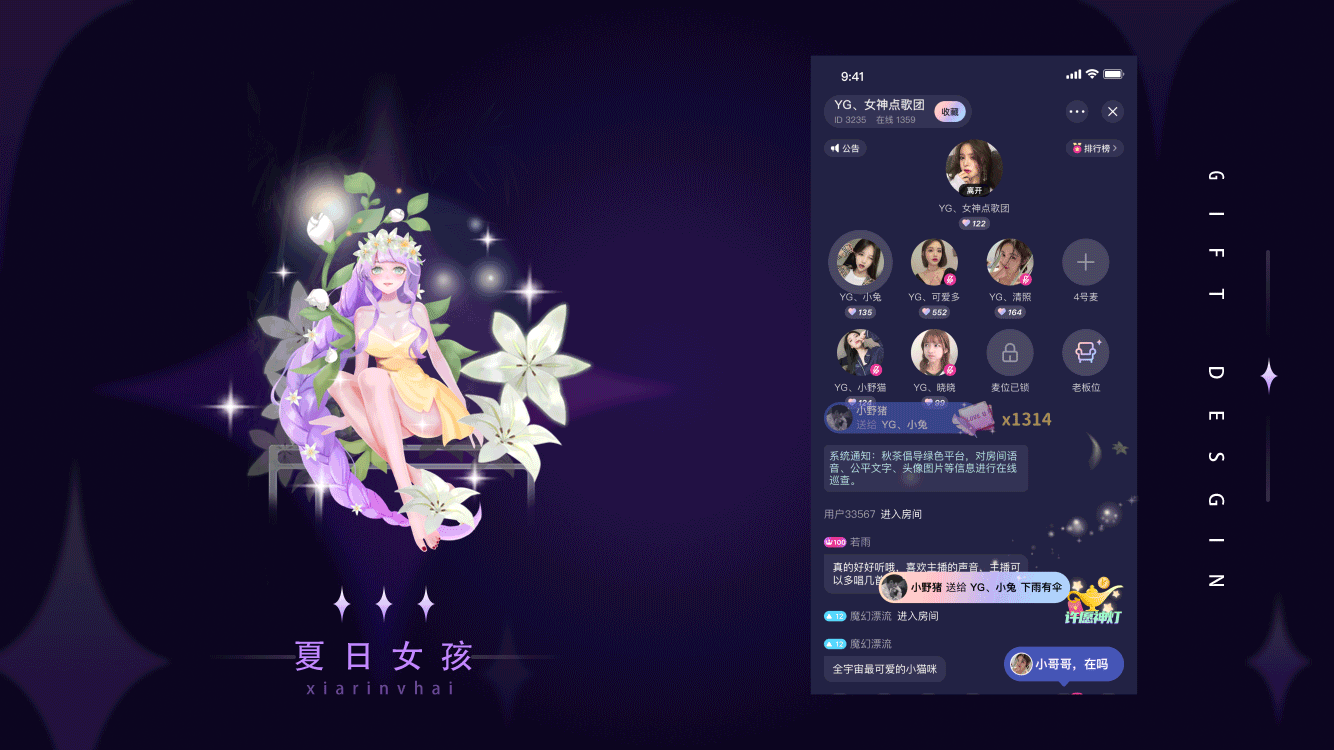 礼物合集三（图ZMjYyOTY3ODA4） - 动效设计 - 站酷设计师tri的画画日记原创素材 - 站酷ZCOOL