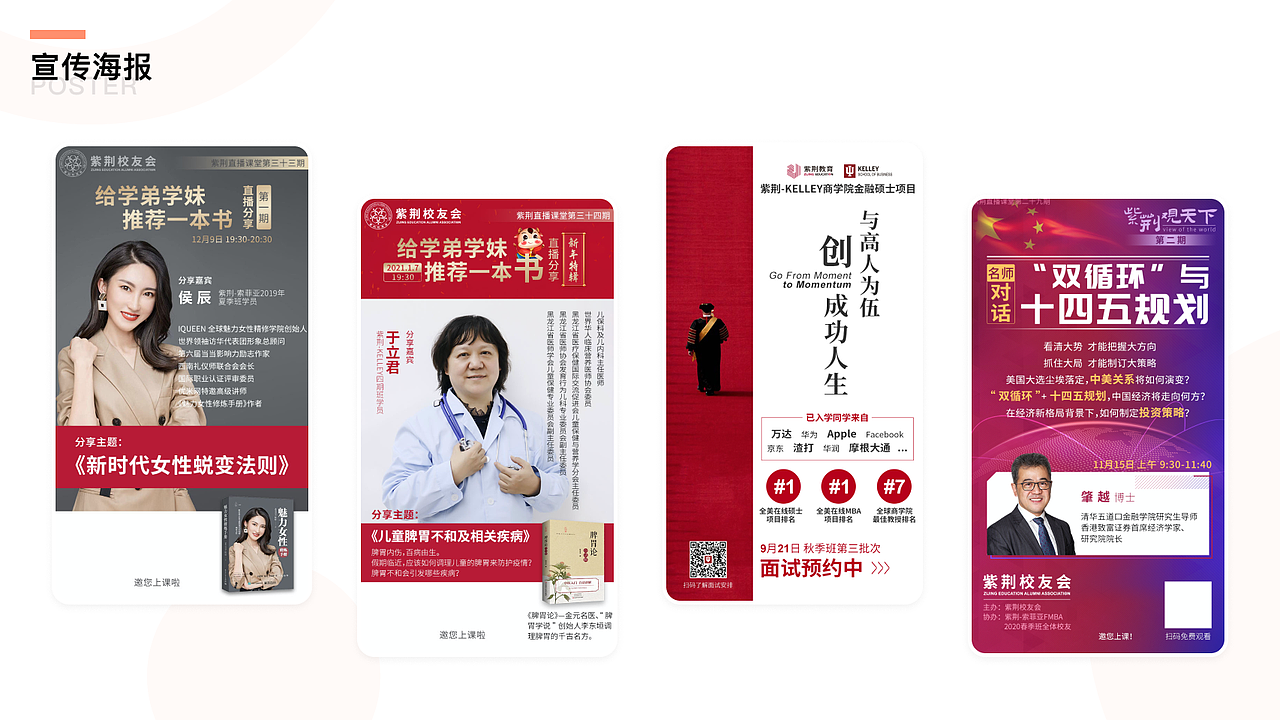 2022作品集（图ZMjg3MTYxNDAw） - APP界面 - 站酷设计师愚夫ZZZ原创素材 - 站酷ZCOOL