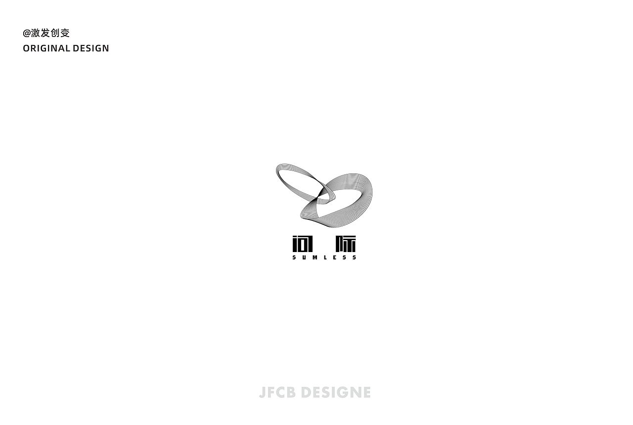 爱了这高级感—极简潮流logo设计合集