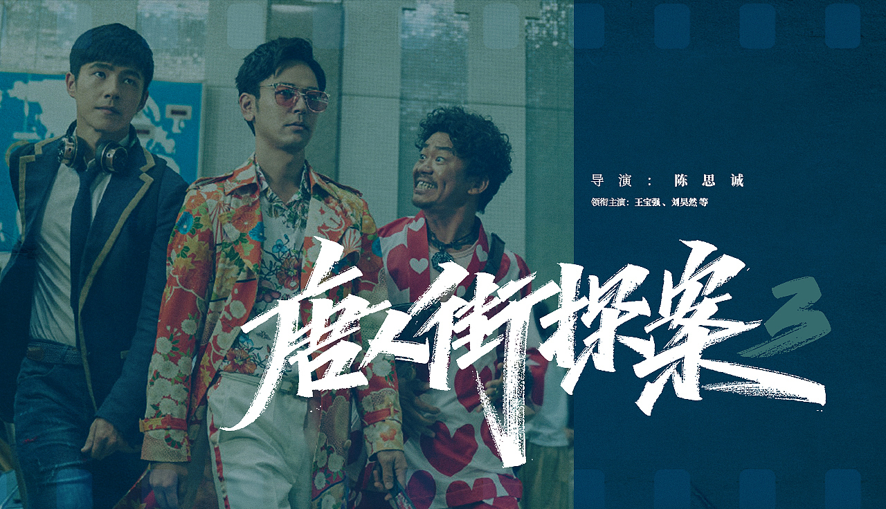【手写字】胜疫归来，佳片可期（图ZMjAzMDAwOTI4） - 字体/字形 - 站酷设计师希琪原创素材 - 站酷ZCOOL