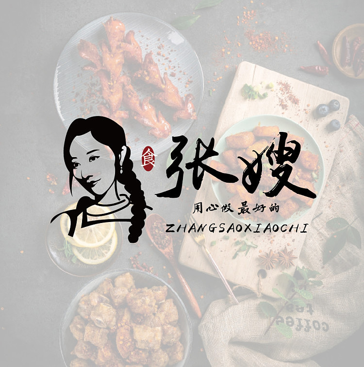 人像logo（图ZMjA0MDQ4MDk2） - Logo - 站酷设计师一只陈大脚原创素材 - 站酷ZCOOL