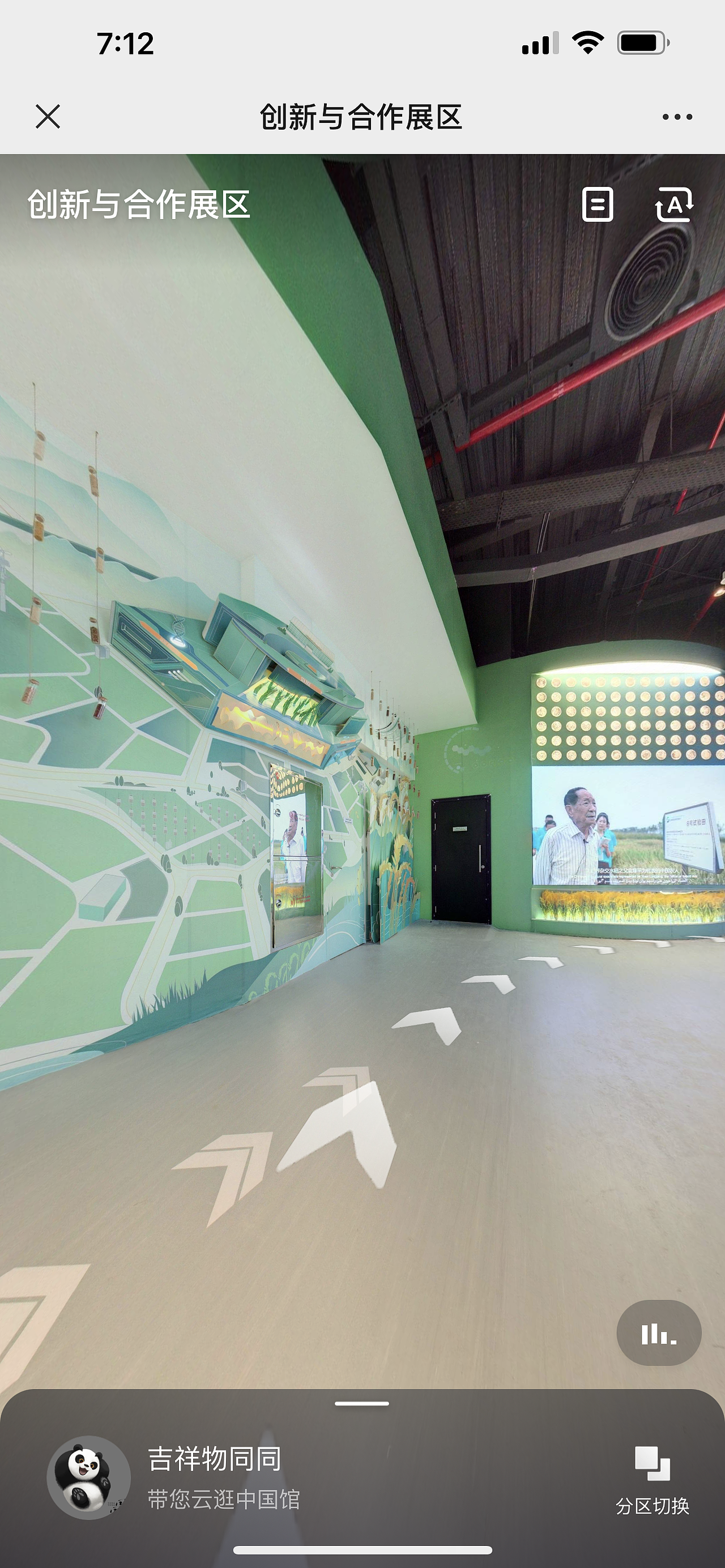 2020迪拜世博会纸雕墙（图ZMjg1MjUxNjMy） - 其他手工艺 - 站酷设计师尹利帅纸艺师原创素材 - 站酷ZCOOL