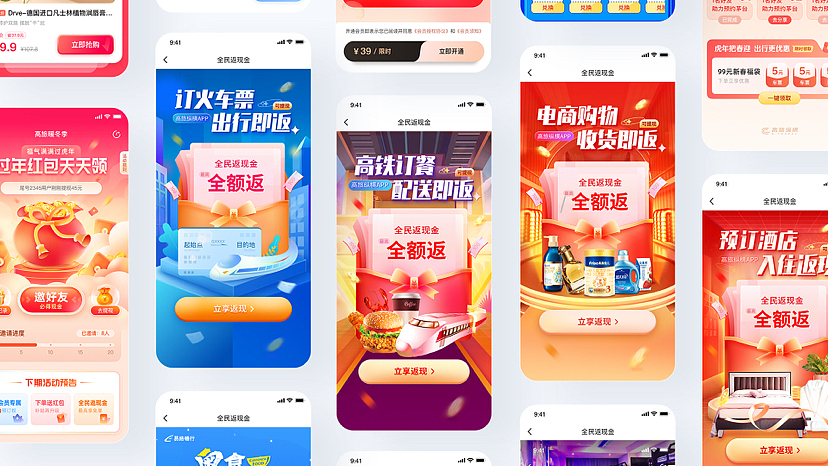 UI设计作品集（图ZMzY3MjkwMTMy） - APP界面 - 站酷设计师landaiping原创素材 - 站酷ZCOOL