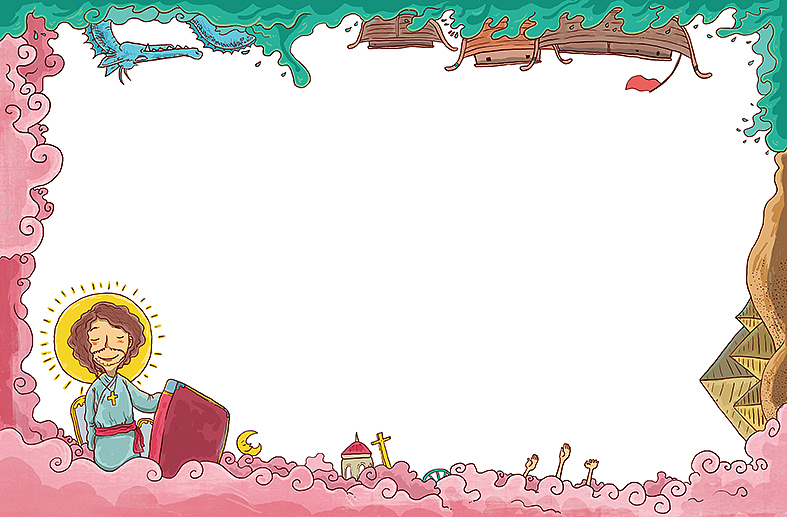 中东以色列——犹太文明