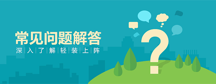轻装小banner（图ZNjA0NzQ4Njg=） - 运营设计 - 站酷设计师张小七原创素材 - 站酷ZCOOL