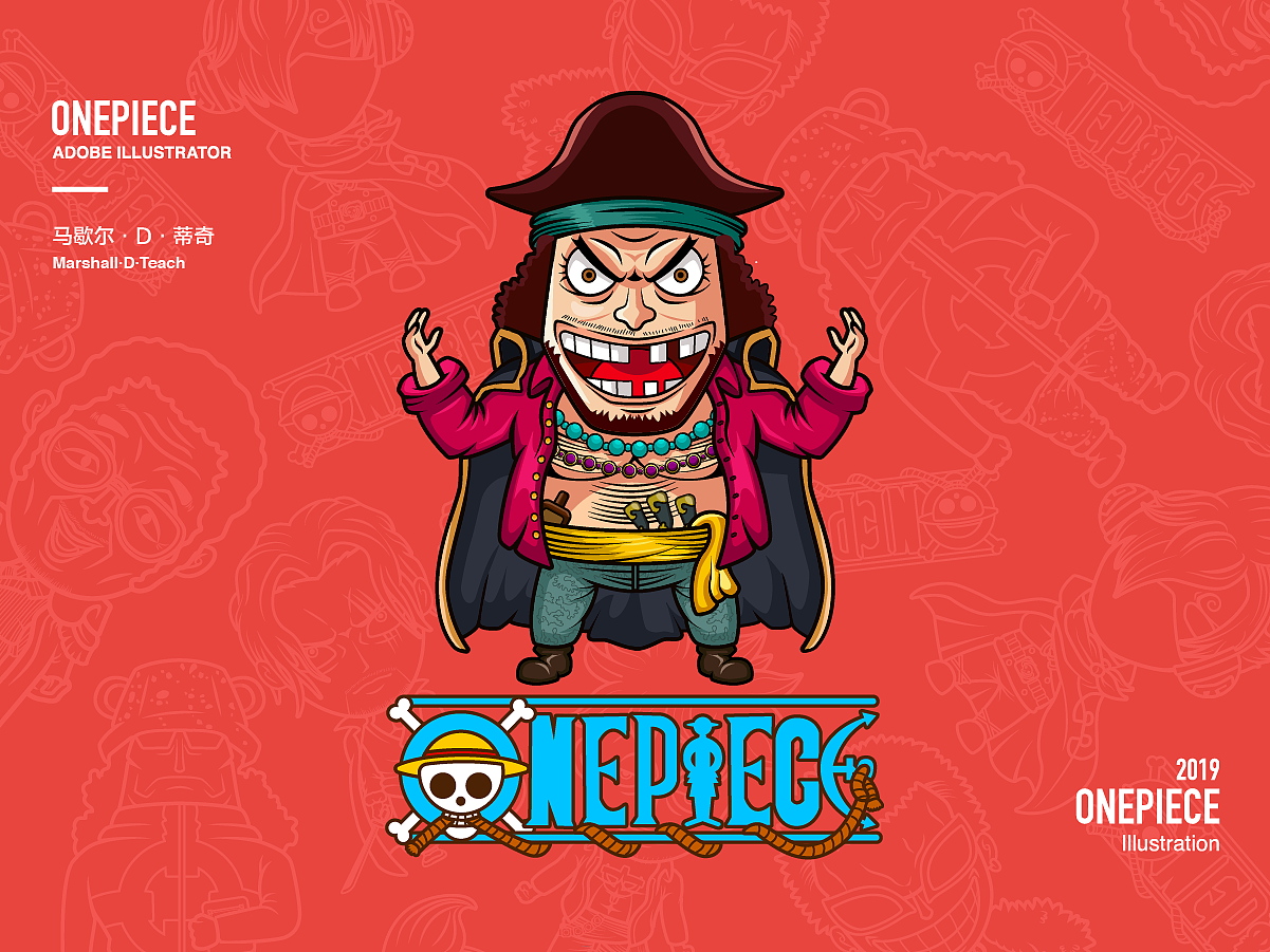 海贼王Q版插画