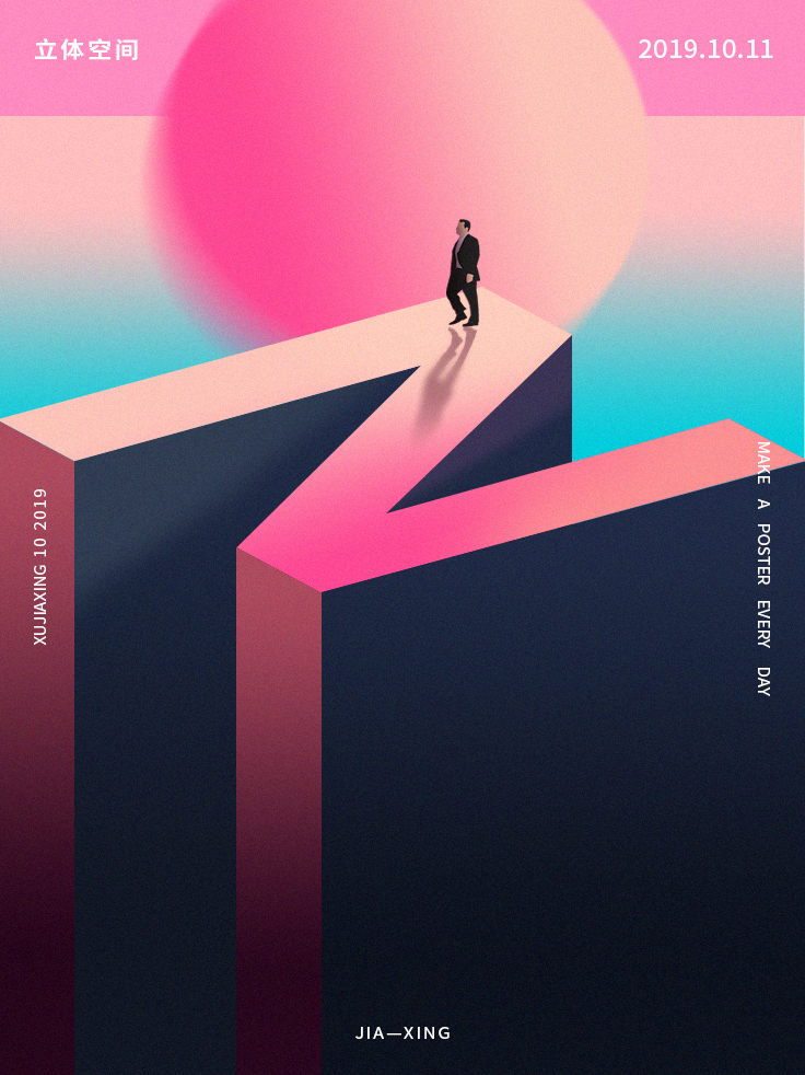 立体空间|平面|海报|波妞的宗介 - 原创作品 - 站酷 (zcool)