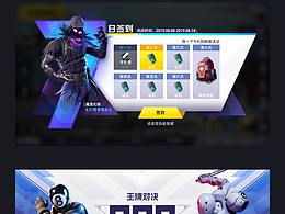 2019年末做的几张练习