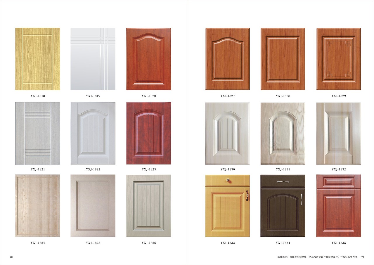 郑州吸塑移门图册设计|模压雕刻衣柜门移门彩页制作