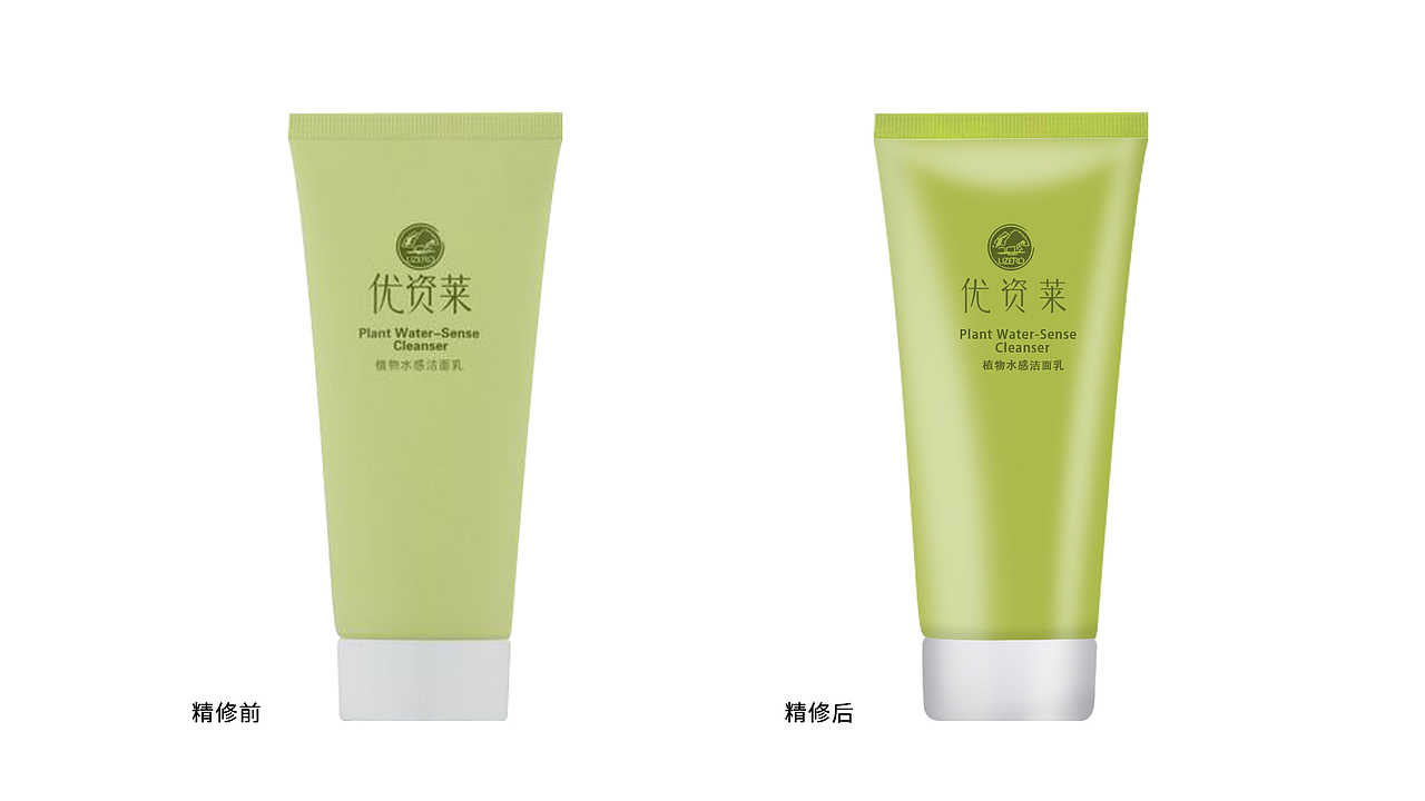 化妆品精修（图ZMTY5OTQwNTM2） - 其他平面 - 站酷设计师山不过来L原创素材 - 站酷ZCOOL