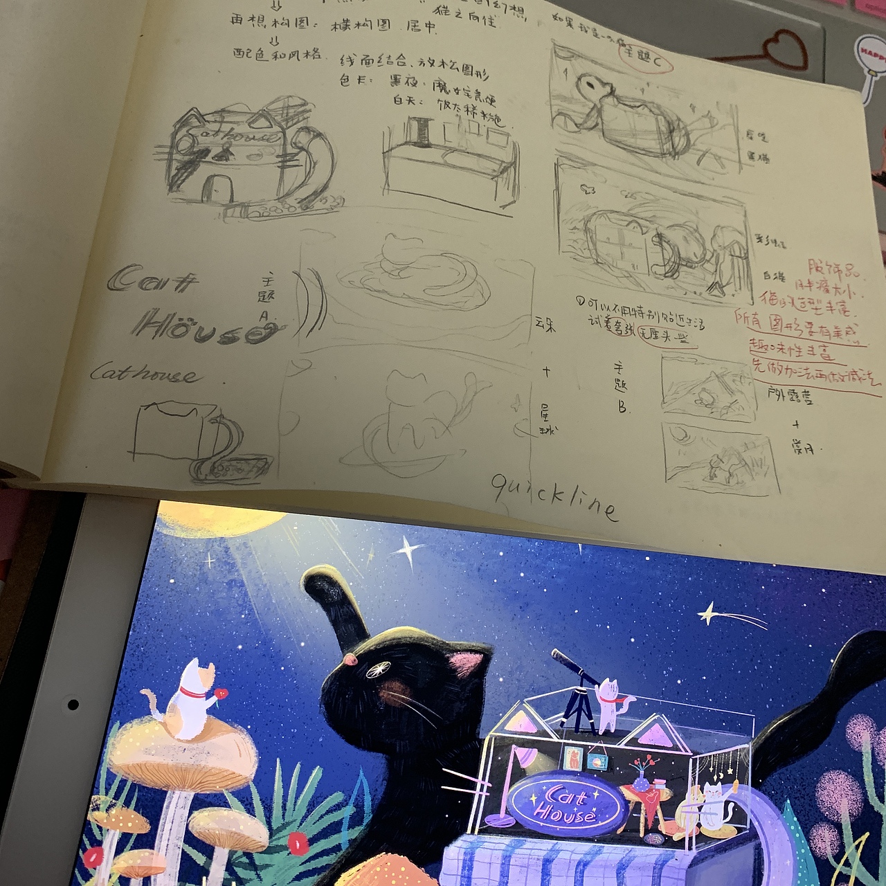 猫咪插画之豪宅夜晚版