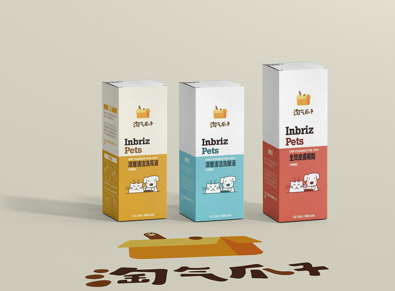 淘气爪子宠物用品品牌及包装设计（图ZMjAzMDgxMjI0） - 品牌 - 站酷设计师stephen997原创素材 - 站酷ZCOOL