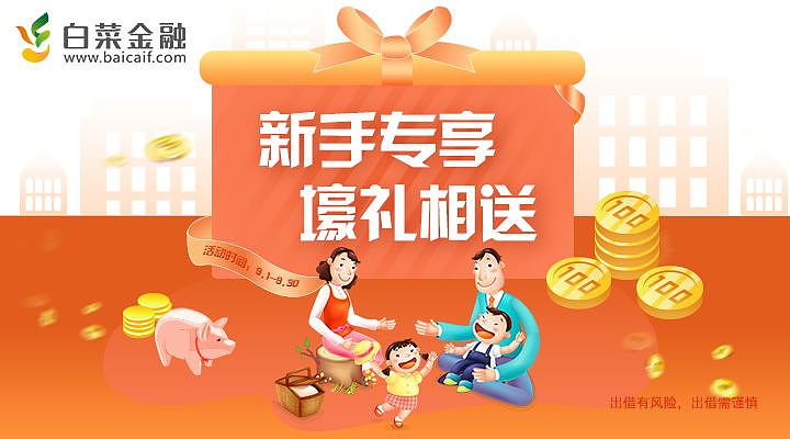 banner（图ZMjMyMzIzNTgw） - 运营设计 - 站酷设计师叁月March原创素材 - 站酷ZCOOL