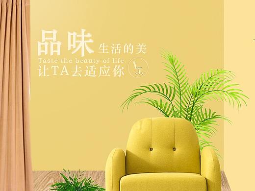 淘宝主图（个人主页-ZNTUyODA4NDg=） - 电商 - 站酷设计师Holjona原创素材 - 站酷ZCOOL