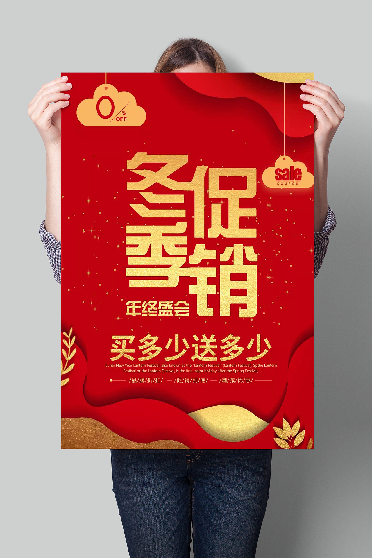 商业海报（图ZMTU2NDEyNDIw） - 海报 - 站酷设计师异次元Zy原创素材 - 站酷ZCOOL